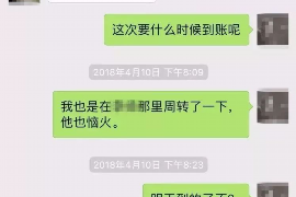 清丰清丰的要账公司在催收过程中的策略和技巧有哪些？